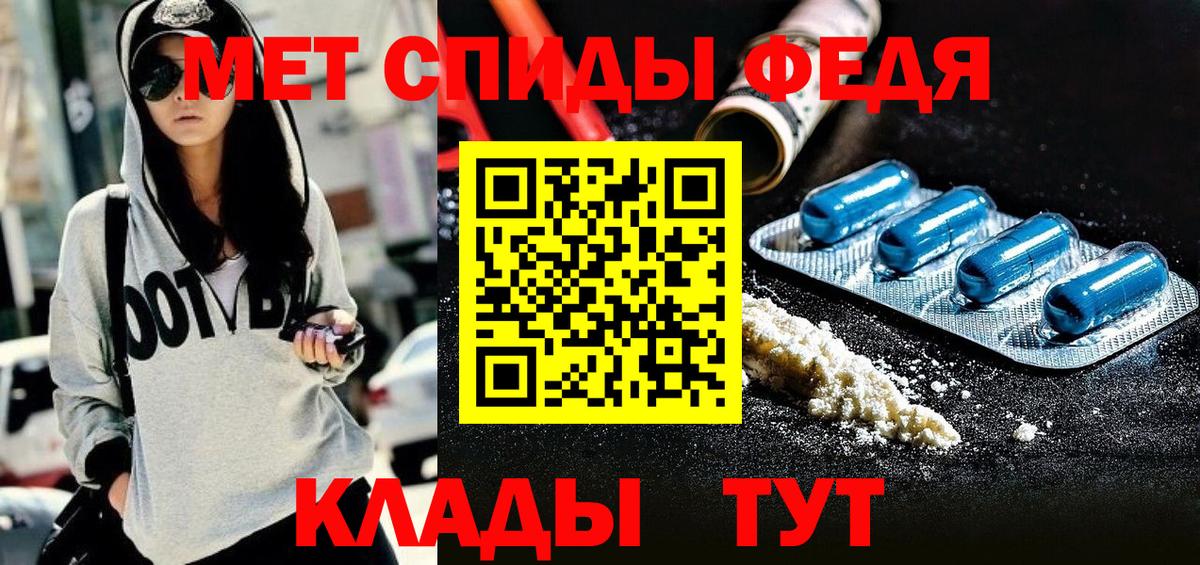 АМФЕТАМИН 97%  Амфетамин  Туймазы  Вход с VPN 