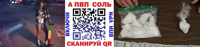 А ПВП кристаллы hydra зеркало Туймазы