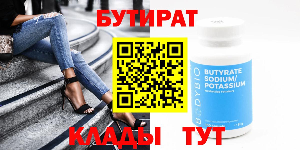 Метамфетамин Туймазы
