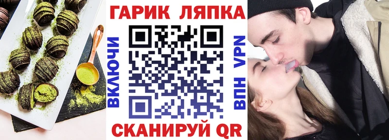 Еда ТГК марихуана  где продают наркотики  Туймазы 