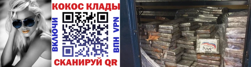 Кокаин Боливия  Туймазы 