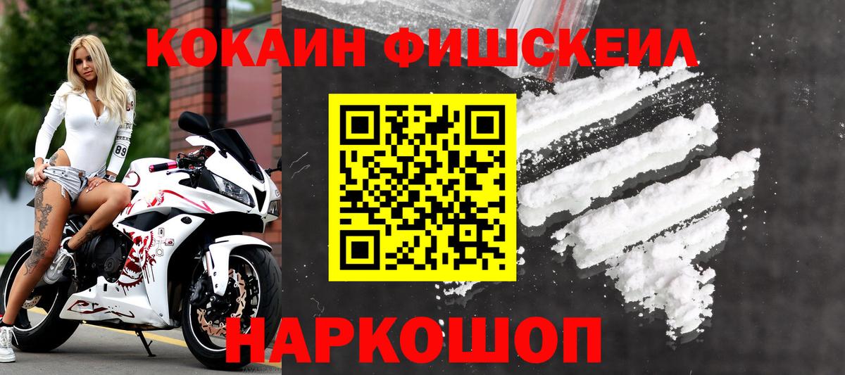 Кокаин Эквадор  Вход с VPN  Туймазы 