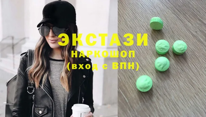 где найти наркотики  Туймазы  Ecstasy XTC 