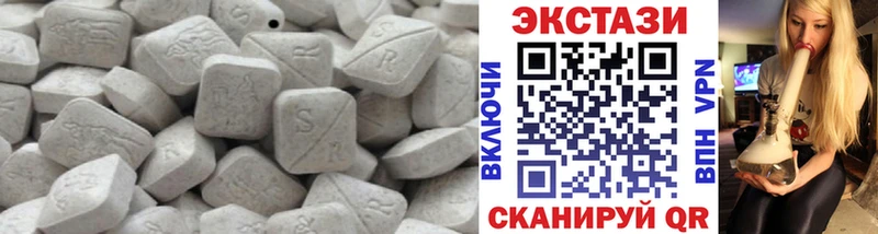 блэк спрут   Туймазы  Ecstasy диски 