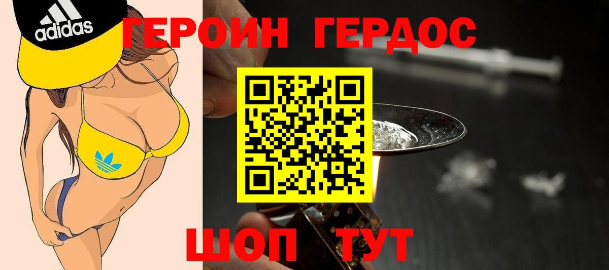 Героин афганец Туймазы