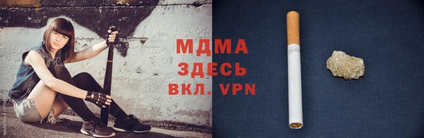 первитин Наволоки