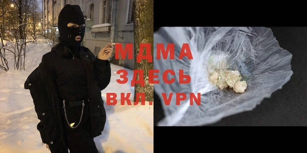 первитин Наволоки