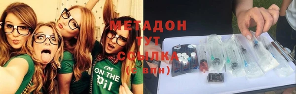 круглые Навашино
