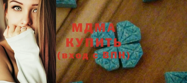 круглые Навашино