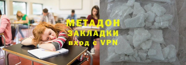 первитин Наволоки