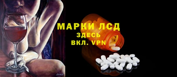 ECSTASY Мурманск