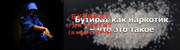 первитин Наволоки