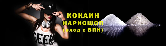 первитин Наволоки