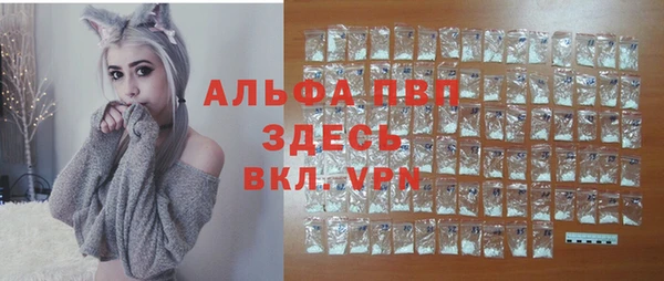 первитин Наволоки