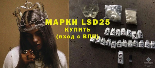 первитин Наволоки