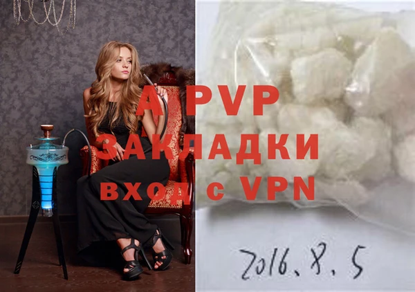 круглые Навашино