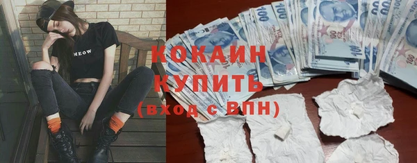 первитин Наволоки