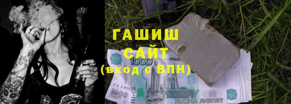 первитин Наволоки