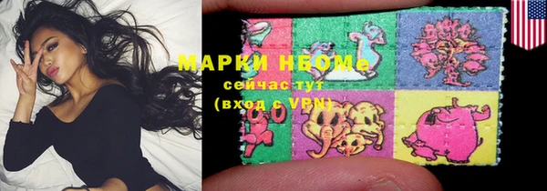 первитин Наволоки