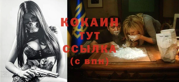 бошки Нефтекумск
