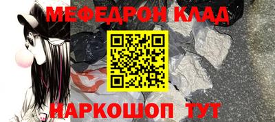 метадон Жуковский