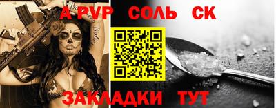 герыч Заволжье