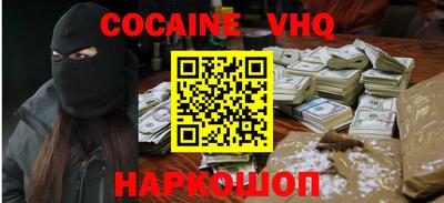 герыч Заволжье