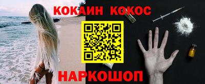 мяу мяу кристалл Заводоуковск