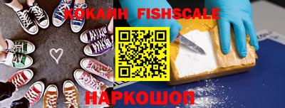 спиды Абакан