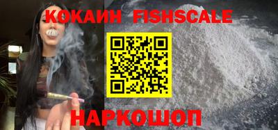 мяу мяу кристалл Заводоуковск