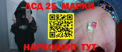 мяу мяу кристалл Заводоуковск