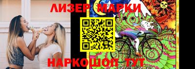 мяу мяу кристалл Заводоуковск