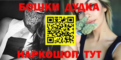 метадон Жуковский