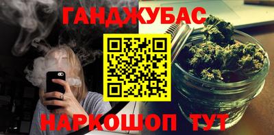мяу мяу кристалл Заводоуковск