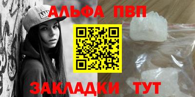 мяу мяу кристалл Заводоуковск