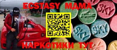 метадон Жуковский