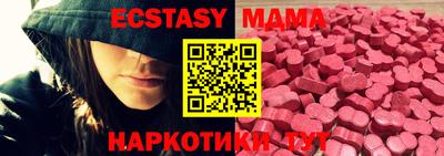 метадон Жуковский