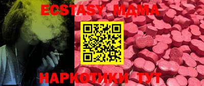мяу мяу кристалл Заводоуковск