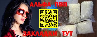 герыч Заволжье