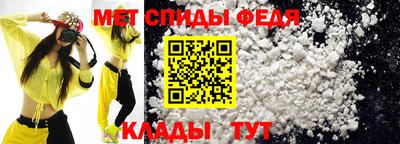 мяу мяу кристалл Заводоуковск