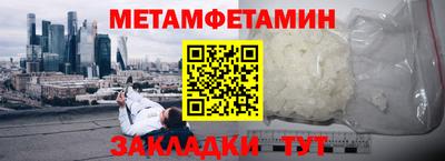 мяу мяу кристалл Заводоуковск