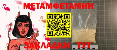 метадон Жуковский