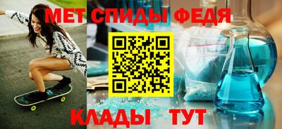 мяу мяу кристалл Заводоуковск