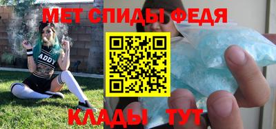 мяу мяу кристалл Заводоуковск