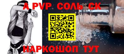 герыч Заволжье