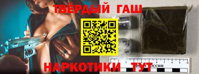 мяу мяу кристалл Заводоуковск
