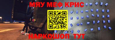метадон Жуковский