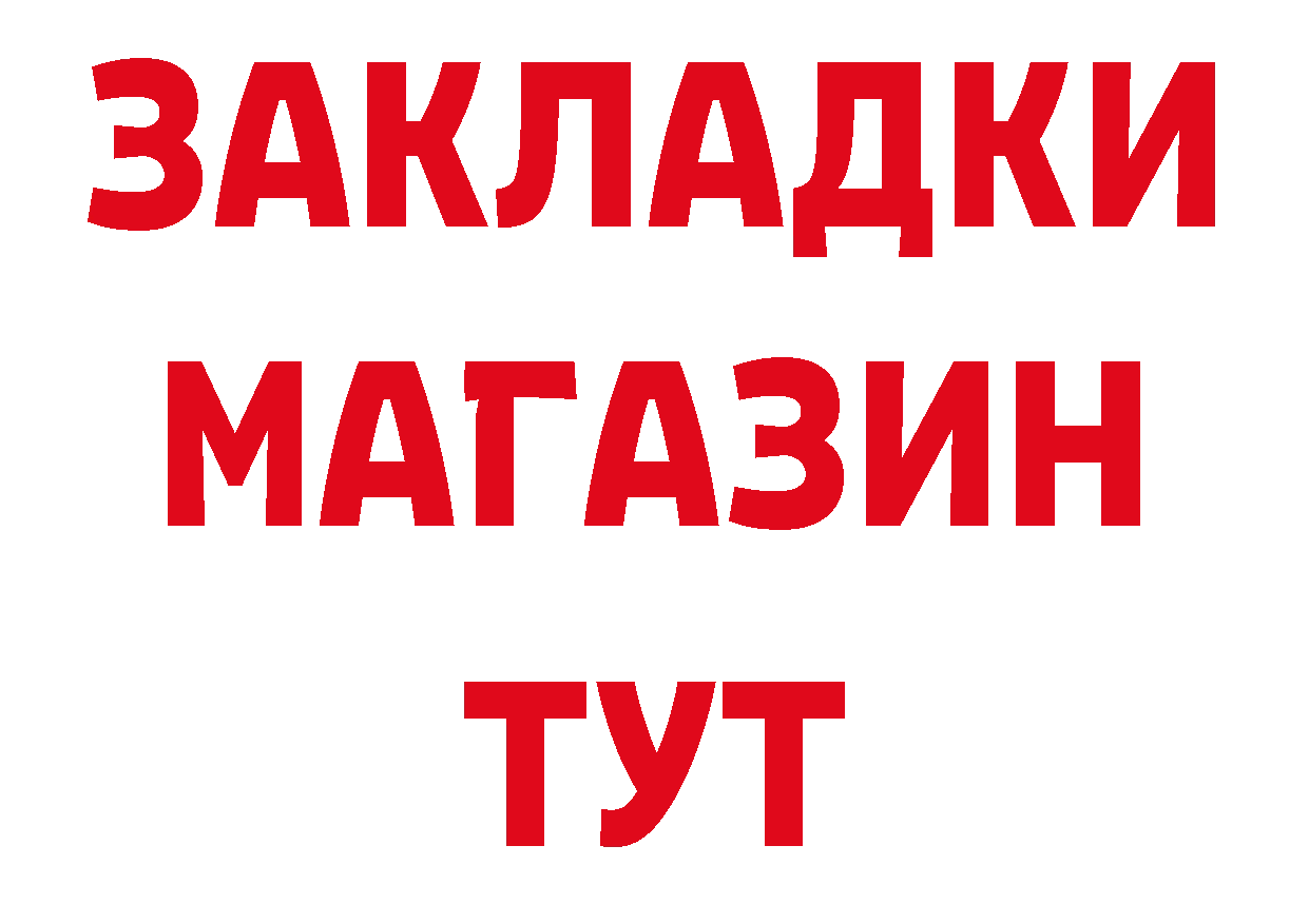 ГЕРОИН VHQ онион сайты даркнета hydra Туймазы