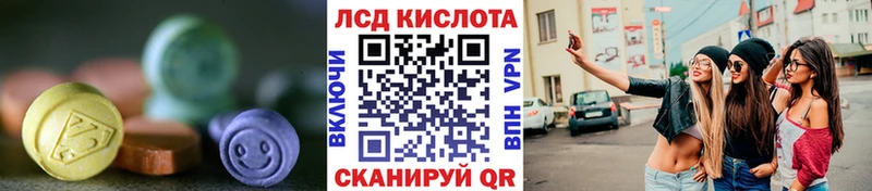 LSD-25 экстази кислота  Туймазы 