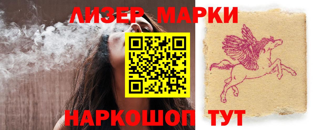 LSD-25 экстази ecstasy Туймазы
